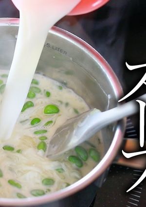 枝豆ポタージュの基本のレシピ・作り方-レシピのメイン写真