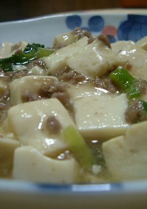 マーボー豆腐☆彡-レシピのメイン写真