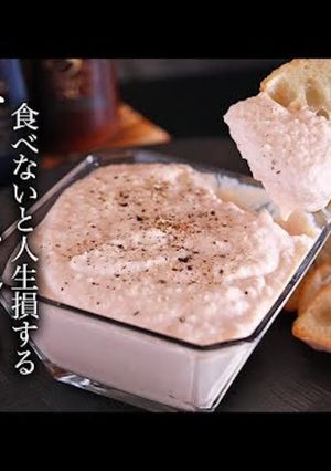 簡単！サーモンのリエットの作り方-レシピのメイン写真