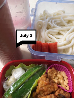 ヤツと私の弁当たまに娘 7/3-レシピのメイン写真
