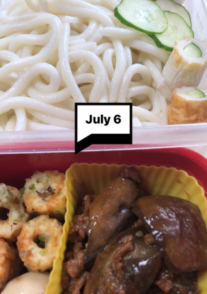 ヤツと私の弁当たまに娘　7/6-レシピのメイン写真
