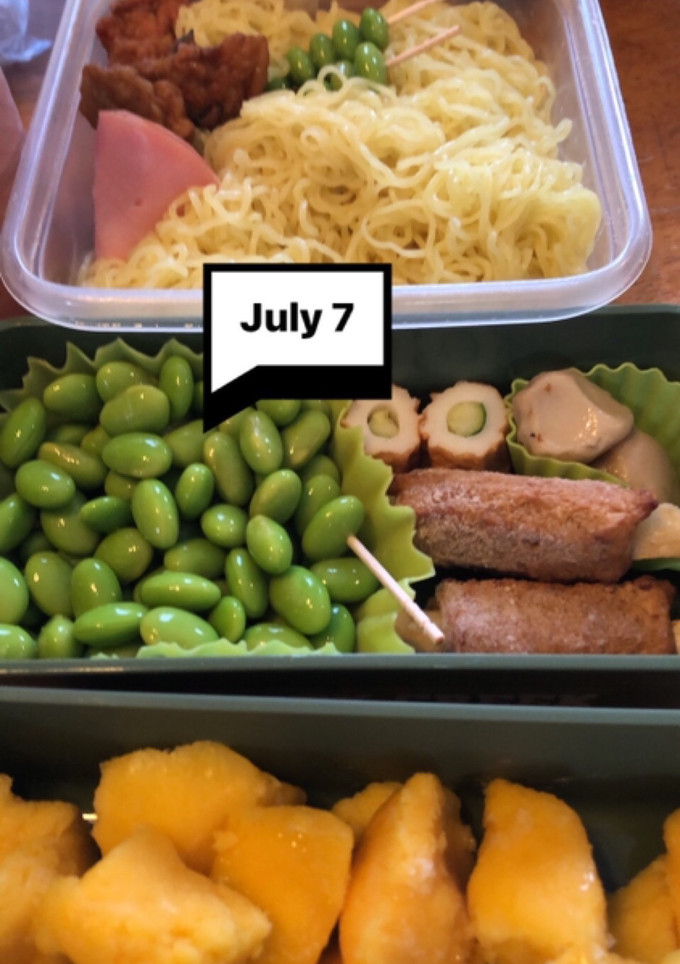 ヤツと私の弁当たまに娘　7/7-レシピのメイン写真