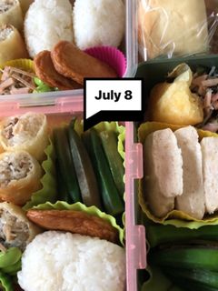 ヤツと私の弁当たまに娘 7/8-レシピのメイン写真