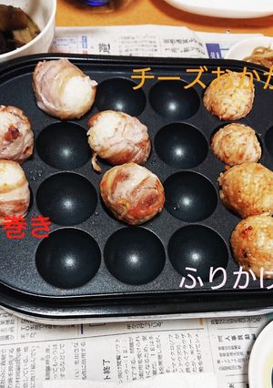 コロコロ焼きおにぎり-レシピのメイン写真