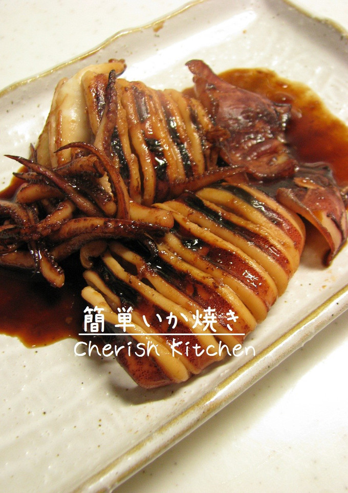 簡単いか焼き-レシピのメイン写真