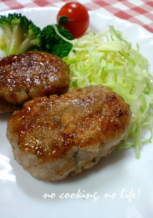 蓮根のモチモチ餅-レシピのメイン写真