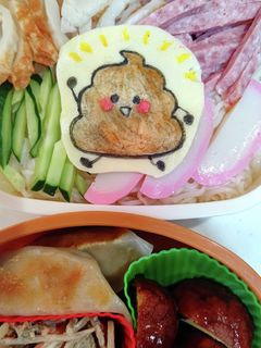 うんちくりん弁当~♪-レシピのメイン写真