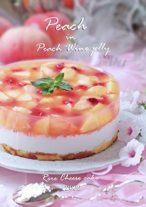 ピーチinピーチワインのレアチーズケーキ-レシピのメイン写真