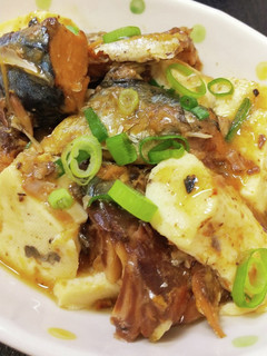 簡単!さば缶(醤油煮)と木綿豆腐の生姜煮-レシピのメイン写真