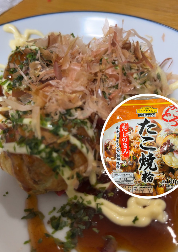 炎たこ用　イオン材料のとろとろ　たこ焼き-レシピのメイン写真
