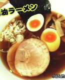 昔ながらの醤油ラーメン☆定番ごはん