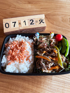 2022.7/12 中学生男子お弁当-レシピのメイン写真