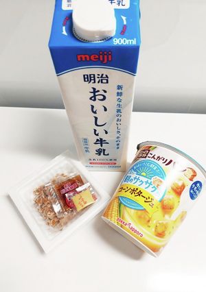 ＃納豆と市販の冷たいコーンスープアレンジ-レシピのメイン写真