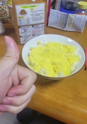 コンポタご飯-レシピのメイン写真