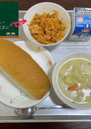 【学校給食】切り干しナポリタン-レシピのメイン写真