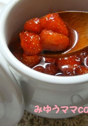 まるごといちごジャム☆-レシピのメイン写真