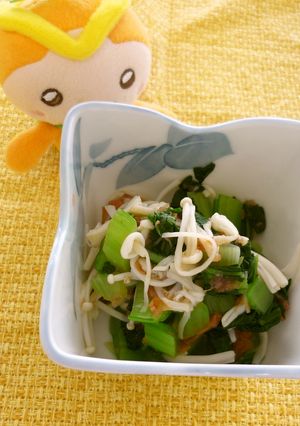 青梗菜とえのき茸の梅和え-レシピのメイン写真
