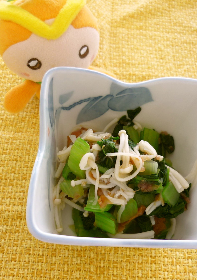青梗菜とえのき茸の梅和え-レシピのメイン写真