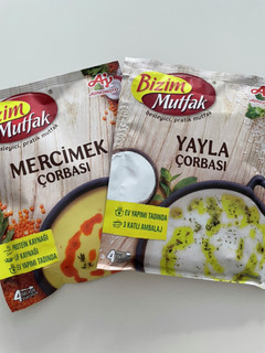 トルコ 粉末スープのダマにならない作り方-レシピのメイン写真