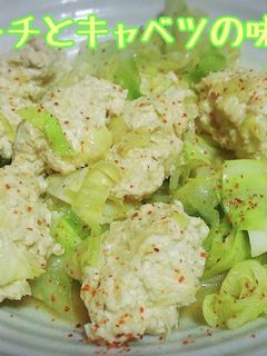 フライパンで☆鶏だんごとキャベツの味噌煮-レシピのメイン写真
