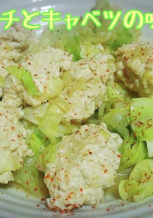 フライパンで☆鶏だんごとキャベツの味噌煮-レシピのメイン写真