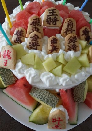 将棋ケーキ-レシピのメイン写真