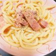 冷凍うどんで簡単カルボナーラ