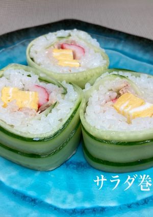 サラダ巻き-レシピのメイン写真