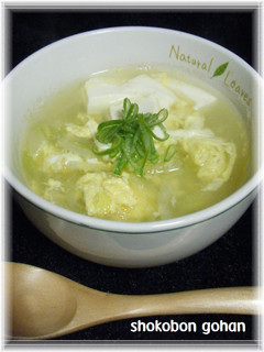 白菜と豆腐の中華スープ-レシピのメイン写真