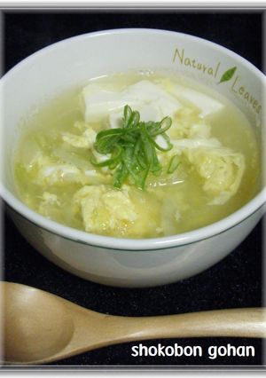 白菜と豆腐の中華スープ-レシピのメイン写真
