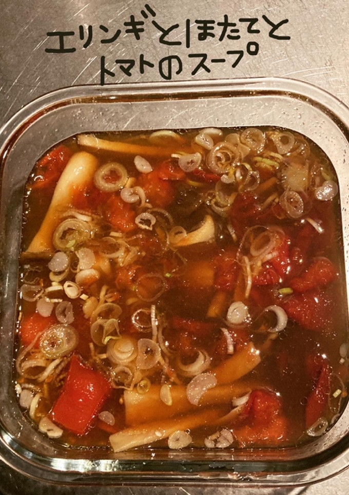エリンギとほたてとトマトのスープ-レシピのメイン写真