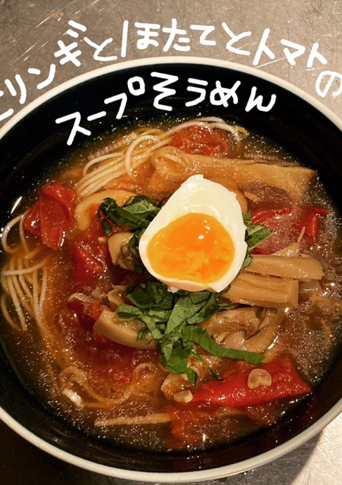 エリンギとほたてとトマトのスープそうめん-レシピのメイン写真