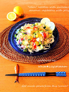 つめたい麺✨ホタテと夏野菜のジュレ仕立て-レシピのメイン写真