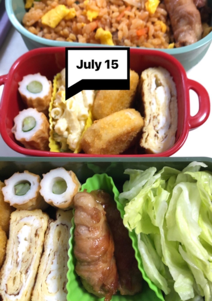 ヤツと私の弁当たまに娘　7/15-レシピのメイン写真