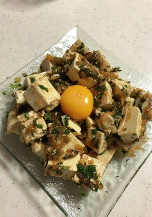 大葉の消費に薬味たっぷり豆腐サラダ-レシピのメイン写真