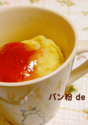 簡単ビックリ!生パン粉でレンジ蒸しパン☆-レシピのメイン写真