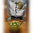 オクラの冷たいお吸い物