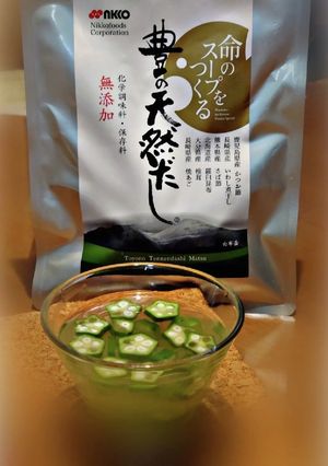 オクラの冷たいお吸い物-レシピのメイン写真