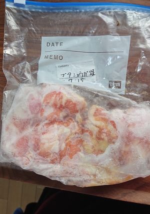 下味冷凍。豚の生姜焼き風。-レシピのメイン写真