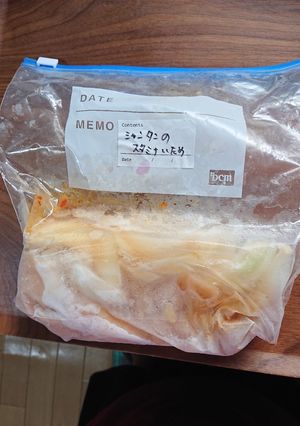 下味冷凍。シャンタンのスタミナ風。-レシピのメイン写真