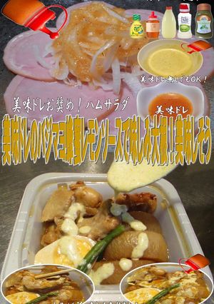 美味ドレのバジマヨ蜂蜜レモンで味しみ大根-レシピのメイン写真