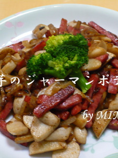 里芋でジャーマンポテト風-レシピのメイン写真