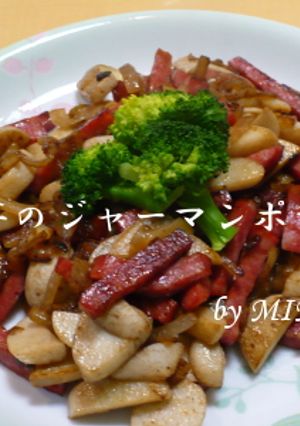 里芋でジャーマンポテト風-レシピのメイン写真