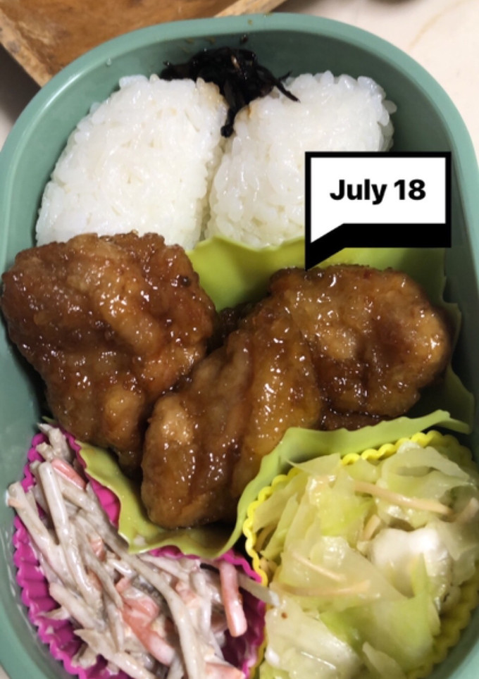 ヤツと私の弁当たまに娘　7/18-レシピのメイン写真