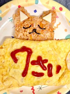簡単⭐️ねこオムライスでバースデーランチ-レシピのメイン写真