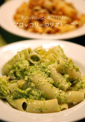 ブロッコリーのクリームパスタ-レシピのメイン写真