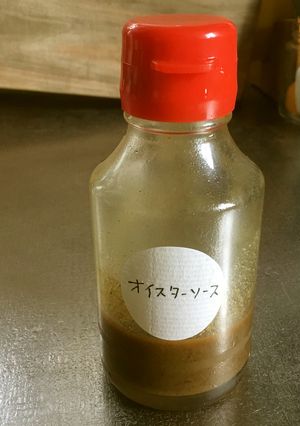 混ぜるだけオイスターソース-レシピのメイン写真
