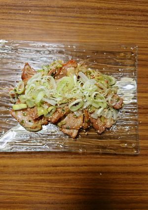 ヨウサマの減塩チャーシューの葱まみれ-レシピのメイン写真