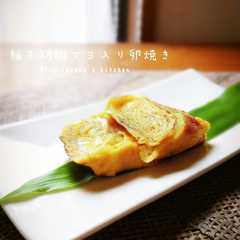 A picture of ちょっピリ大人味✿柚子胡椒マヨ入り卵焼き.