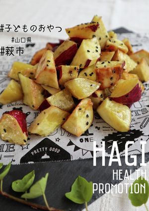 【管理栄養士考案】フライパン大学いも-レシピのメイン写真